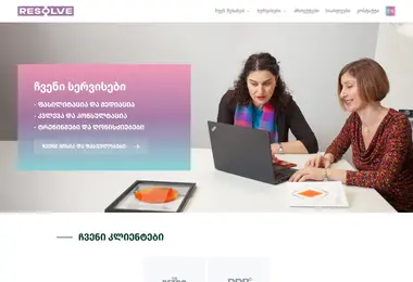 Screenshot of resolve.ge