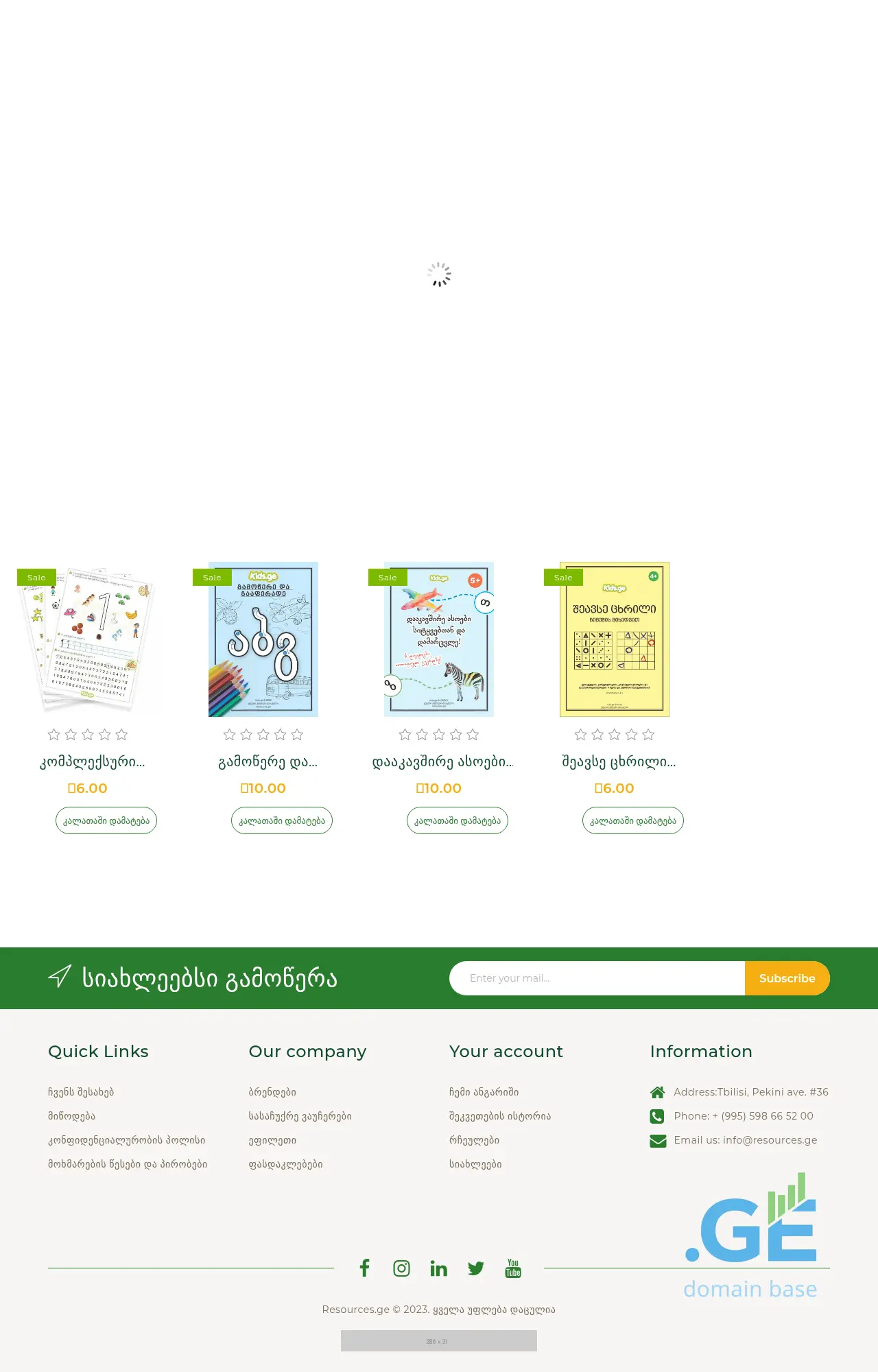 Screenshot of the site resources.ge