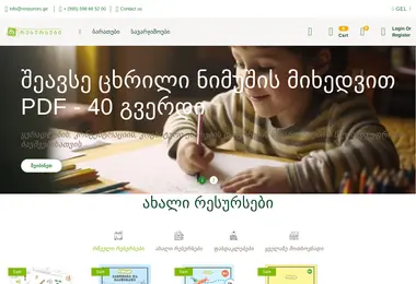 Preview from 11.12.2025