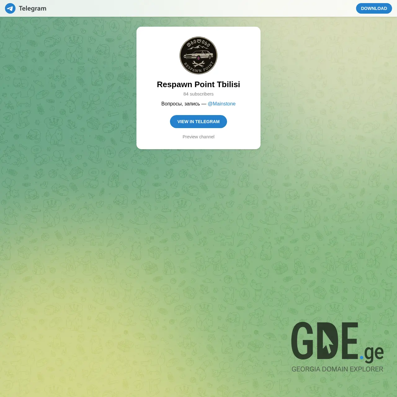 Screenshot of the site respawnpoint.ge at 2025-12-11