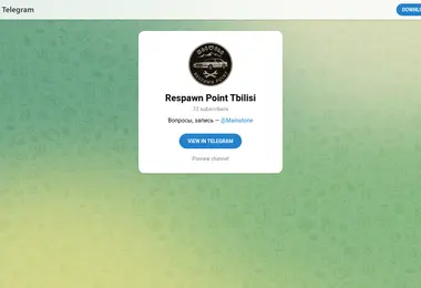 Скриншот respawnpoint.ge