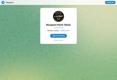 Preview from 11.12.2025