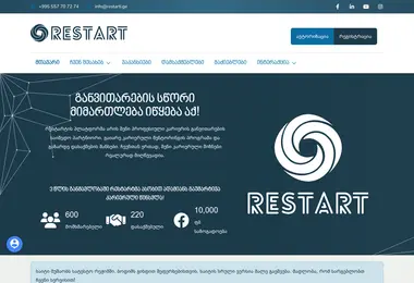 restarti.ge-ის ეკრანის სურათი