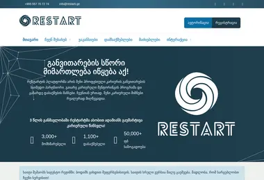 სურათი 11.12.2025-დან