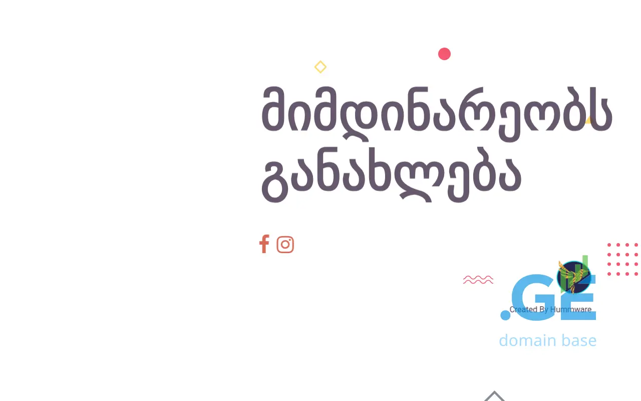 Screenshot of the site restaurantorbi.ge