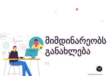 Предпросмотр от 11.12.2025