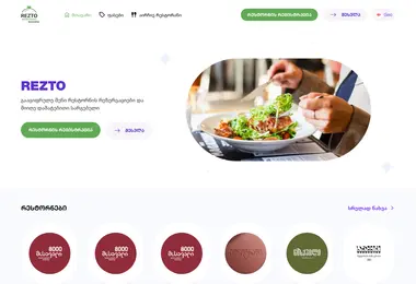 Screenshot of restos.ge