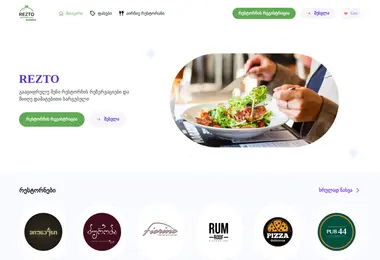 Preview from 11.12.2025