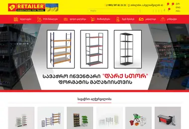 Preview from 29.11.2025