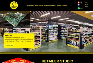 Screenshot of retailerstudio.ge