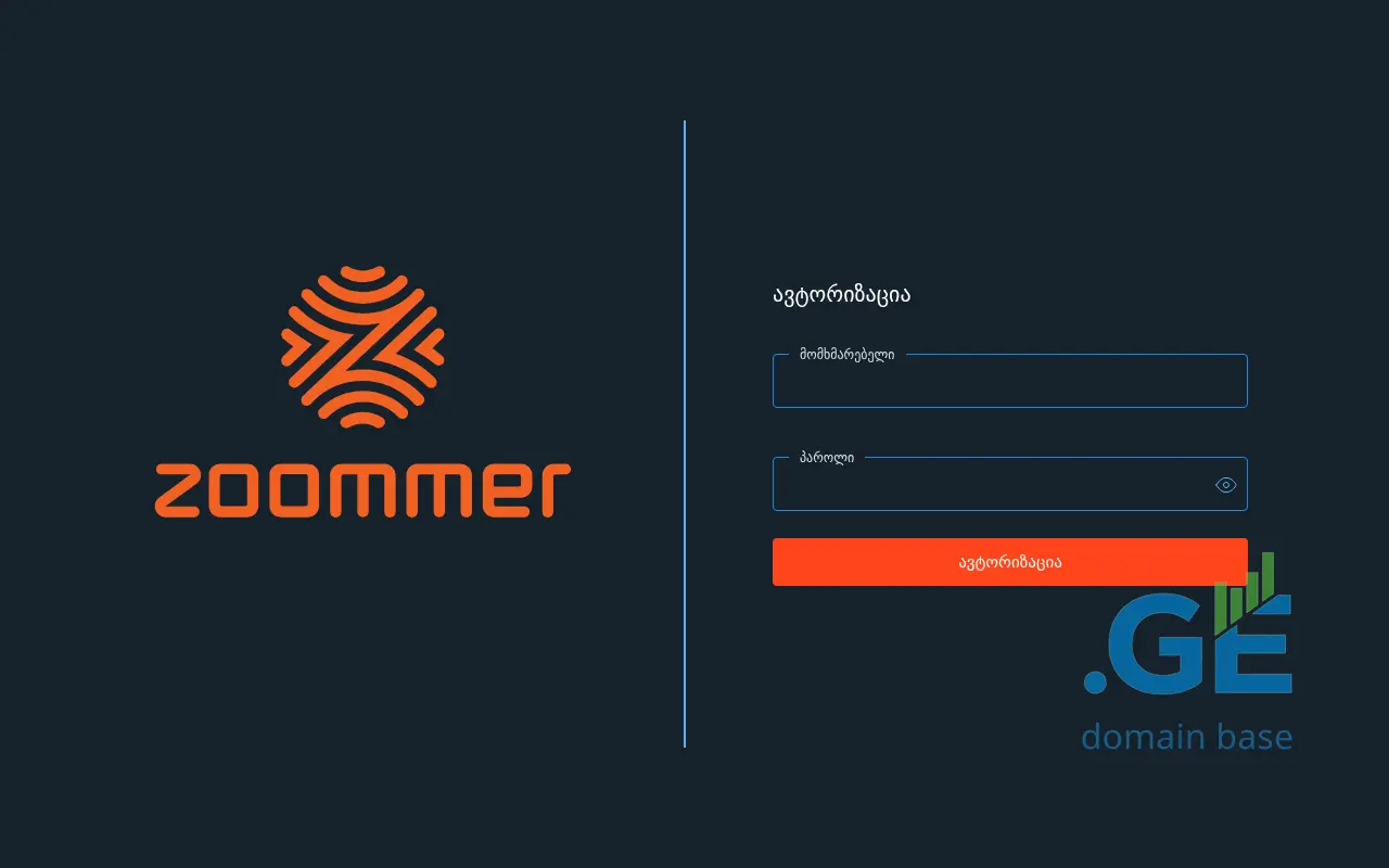 Screenshot of the site retailwebapp.ge