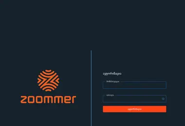 Предпросмотр от 11.12.2025