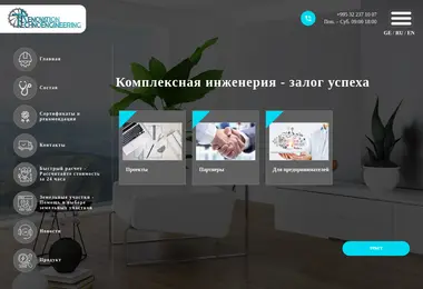 Preview from 11.12.2025