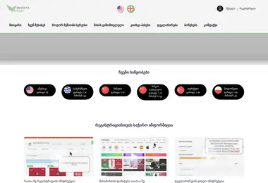 სურათი 11.12.2025-დან