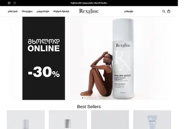 Скриншот rexaline.ge
