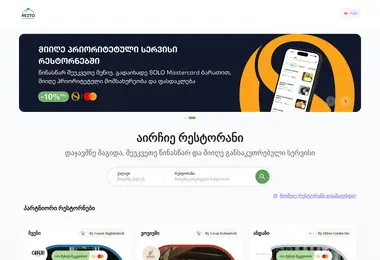 Preview from 11.12.2025