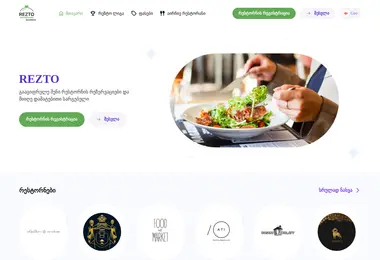 Preview from 11.12.2025