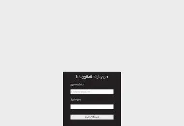 Скриншот rf.com.ge