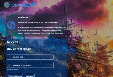 Предпросмотр от 11.12.2025