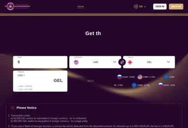 სურათი 11.12.2025-დან