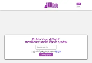 Preview from 03.12.2025