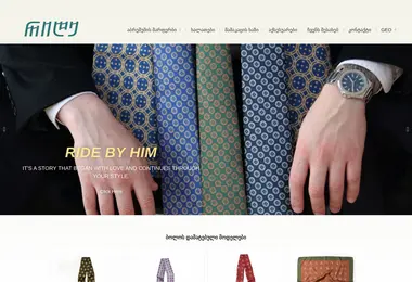 Скриншот ride.ge