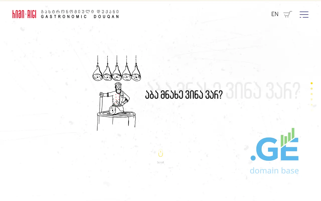 Screenshot of the site rigidouqan.ge