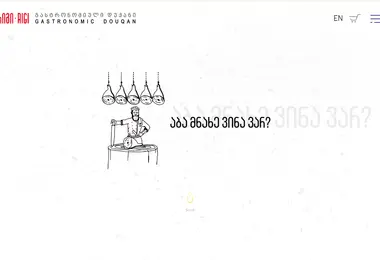 Screenshot of rigidouqan.ge