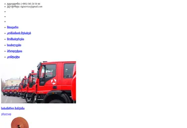 Preview from 03.12.2025