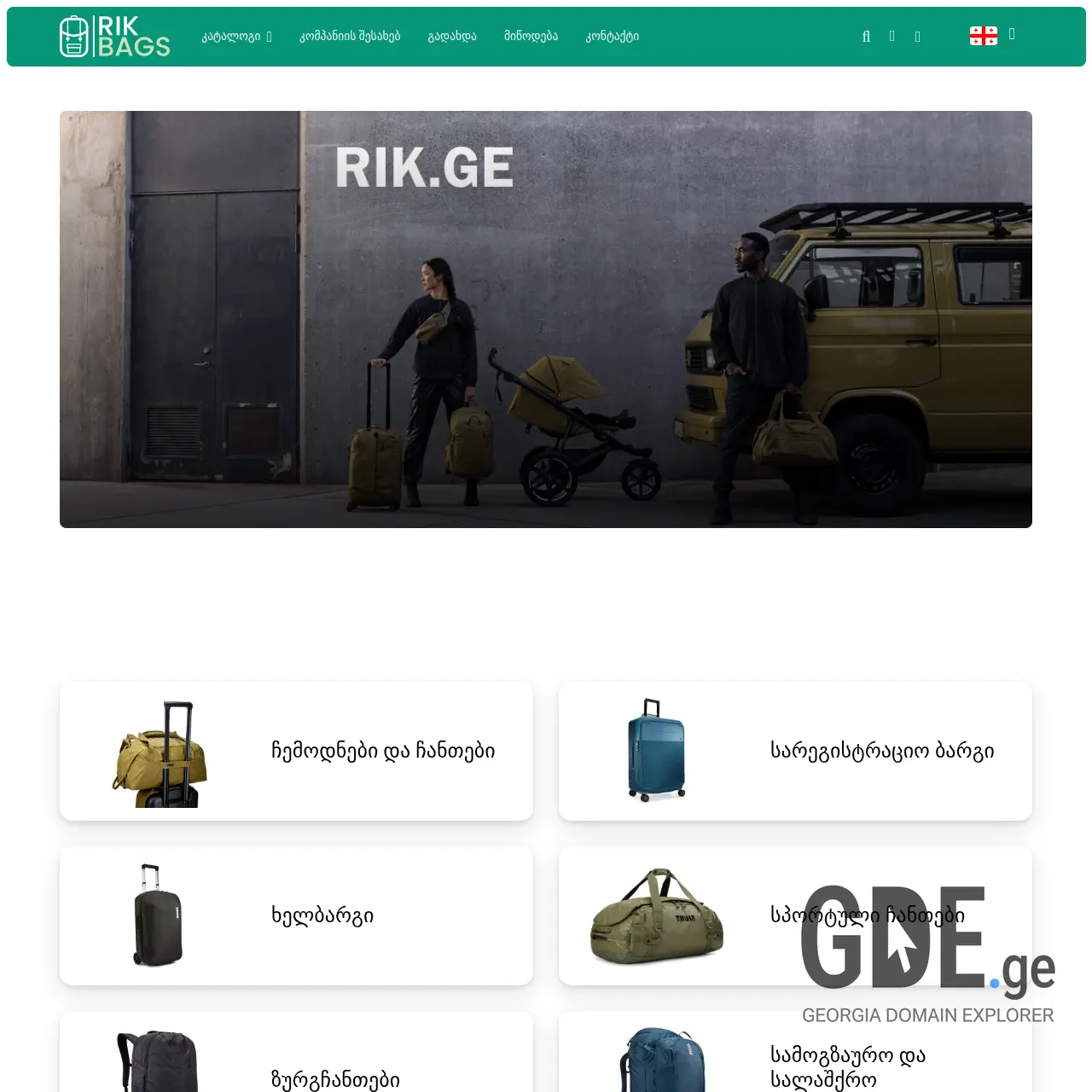 Screenshot of the site rik.ge at 2025-12-11