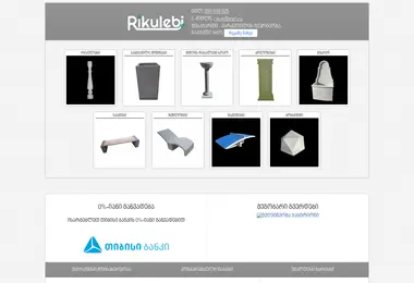 Screenshot of rikulebi.com.ge