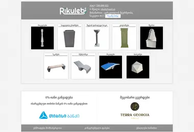 Screenshot of rikulebi.com.ge