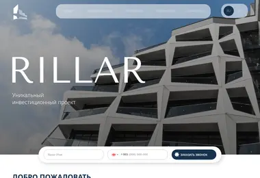 rillar.ge-ის ეკრანის სურათი