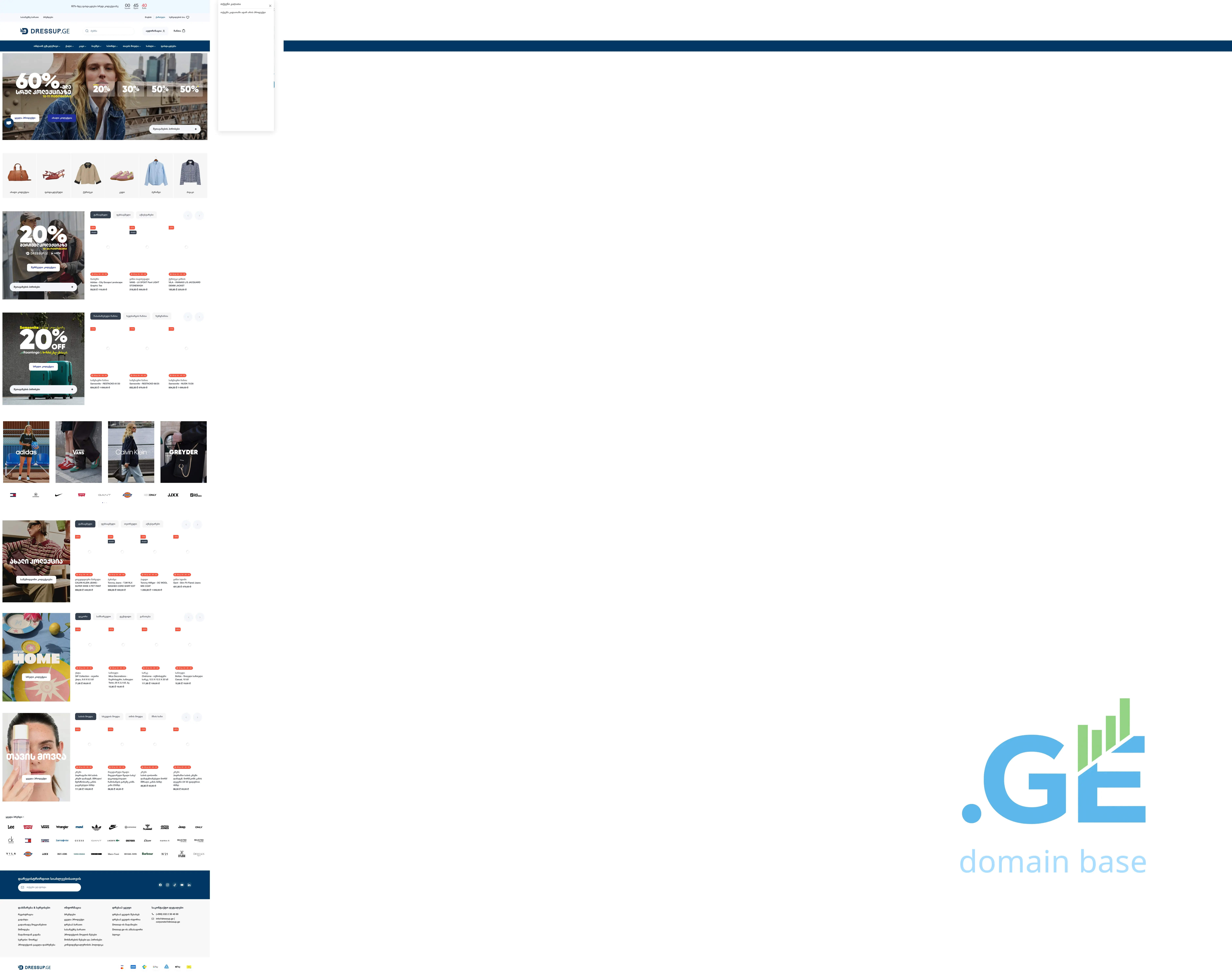 Screenshot of the site rinascimento.ge