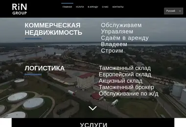 ringeorgia.ge-ის ეკრანის სურათი