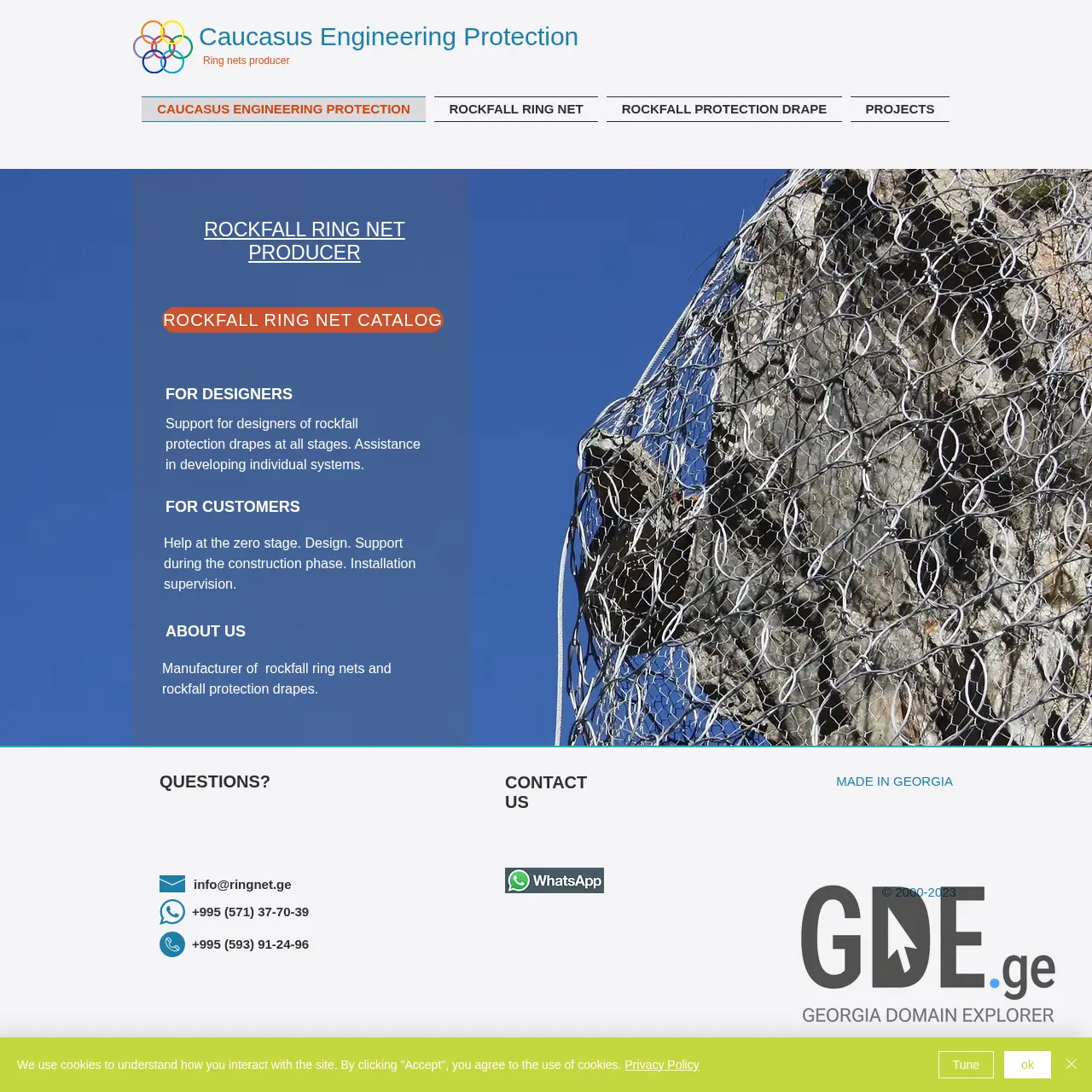 Screenshot of the site ringnet.ge at 2025-12-11