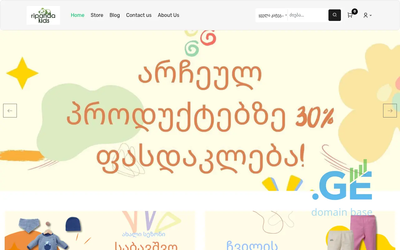Screenshot of the site ripandakids.ge