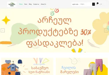 Preview from 11.12.2025