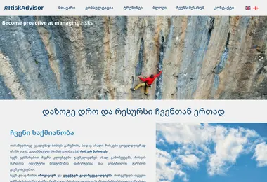 Скриншот riskadvisor.ge