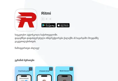 Preview from 11.12.2025