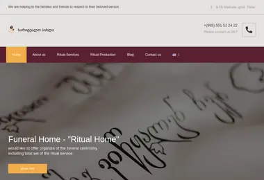 Скриншот ritualhome.ge