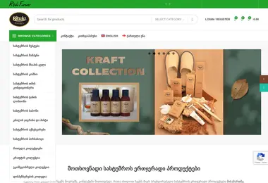 ritula.ge-ის ეკრანის სურათი