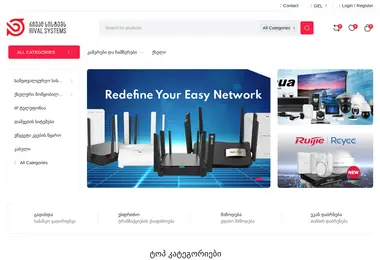 სურათი 14.12.2025-დან