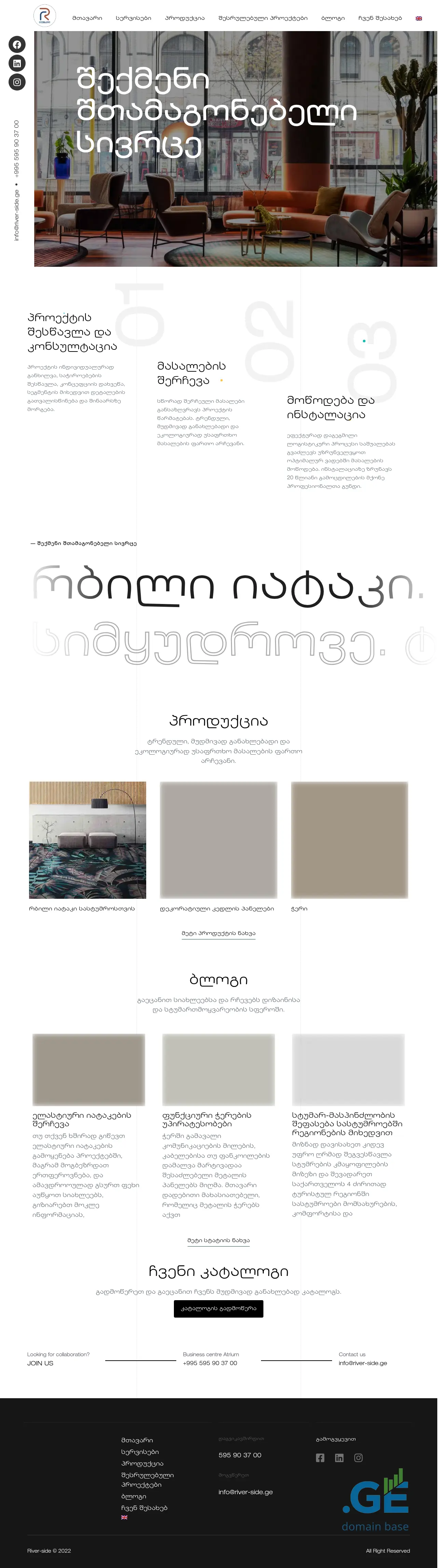 Screenshot of the site river-side.ge