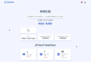 Screenshot of river.ge