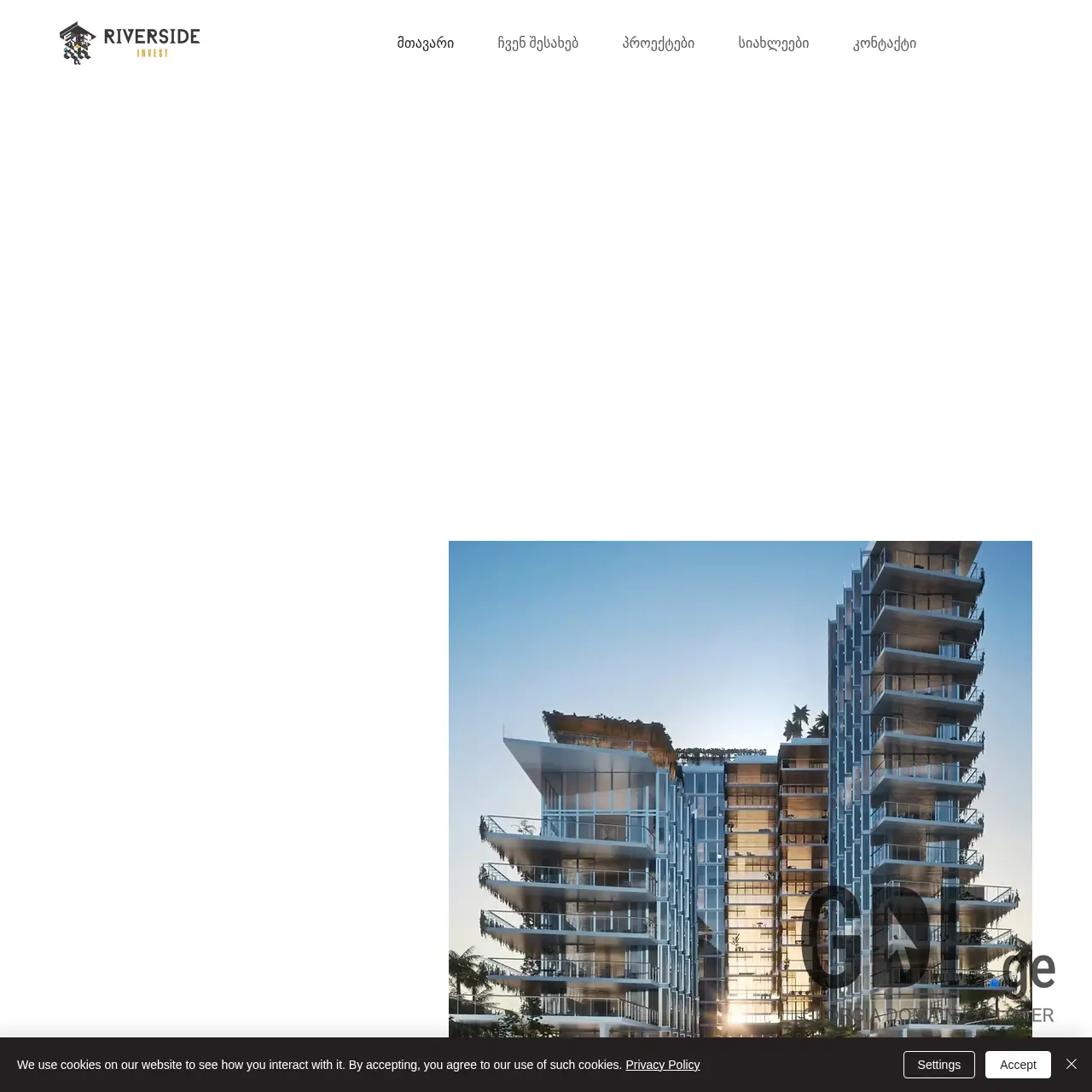 Screenshot of the site riversideinvest.ge at 2025-12-11