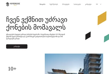Screenshot of riversideinvest.ge
