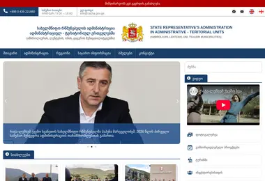 Preview from 27.02.2026