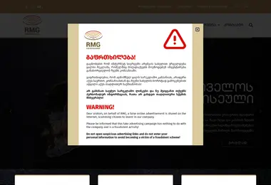 Screenshot of rmg.ge