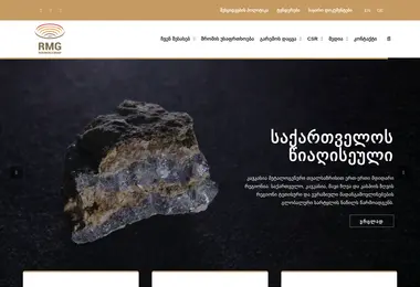 Preview from 03.12.2025